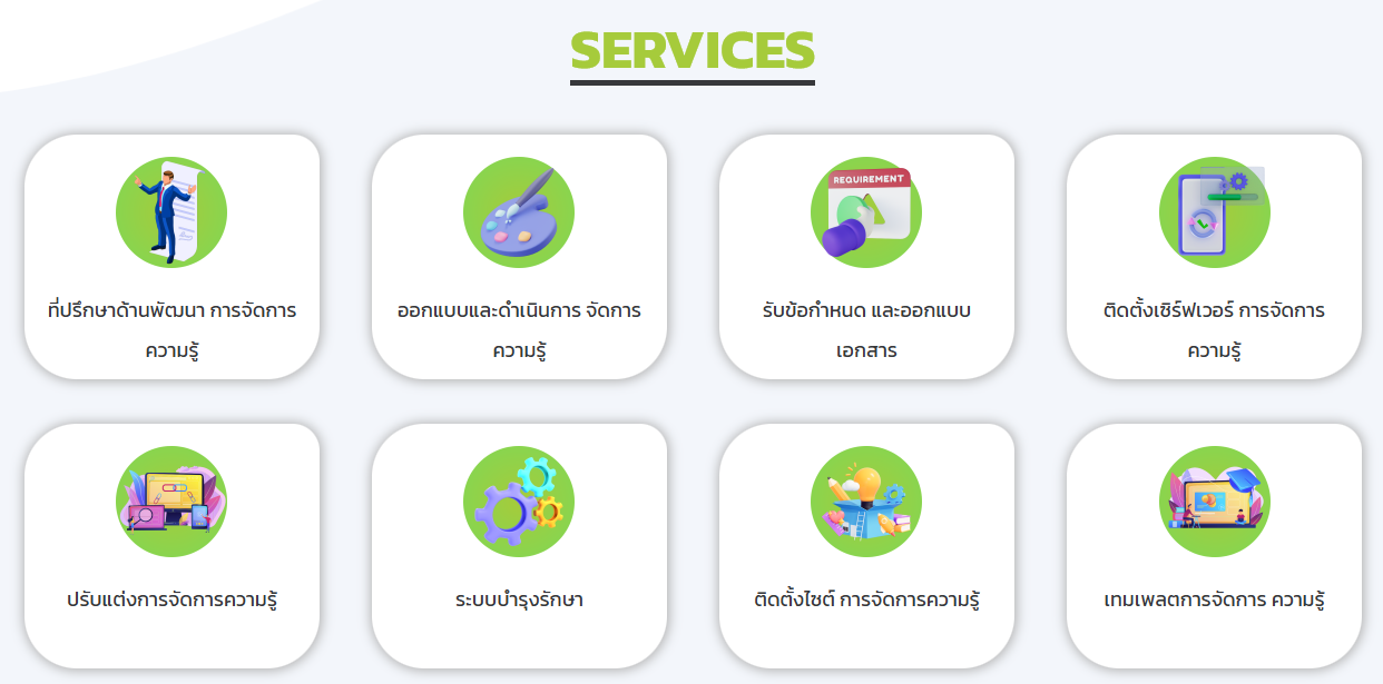 seedKM services