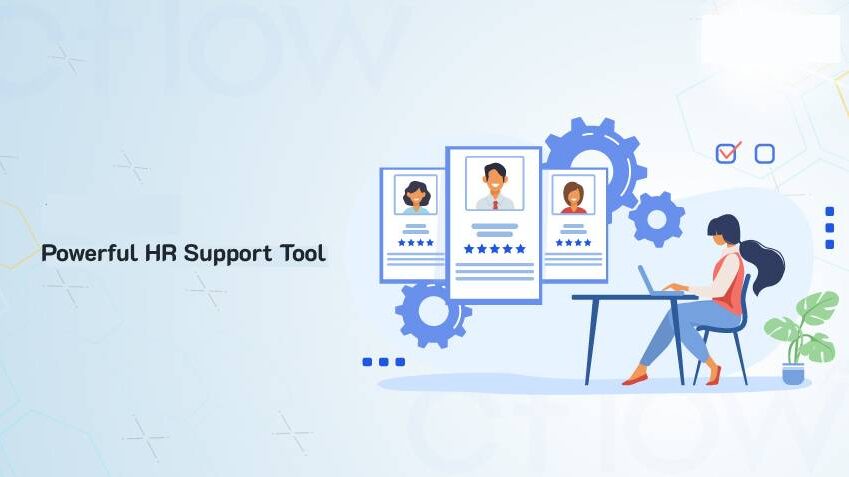 ทรงพลัง เครื่องมือช่วยฝ่ายบุคคล