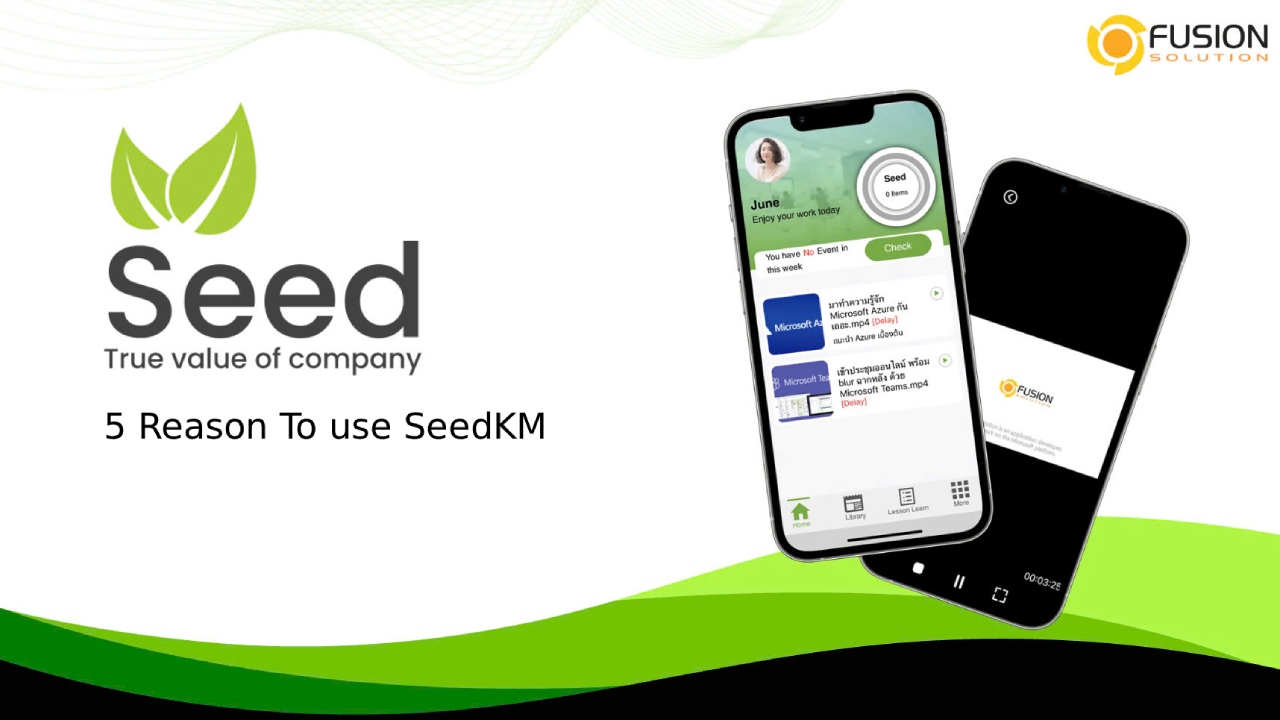 SeedKM ในการอบรมพนักงาน