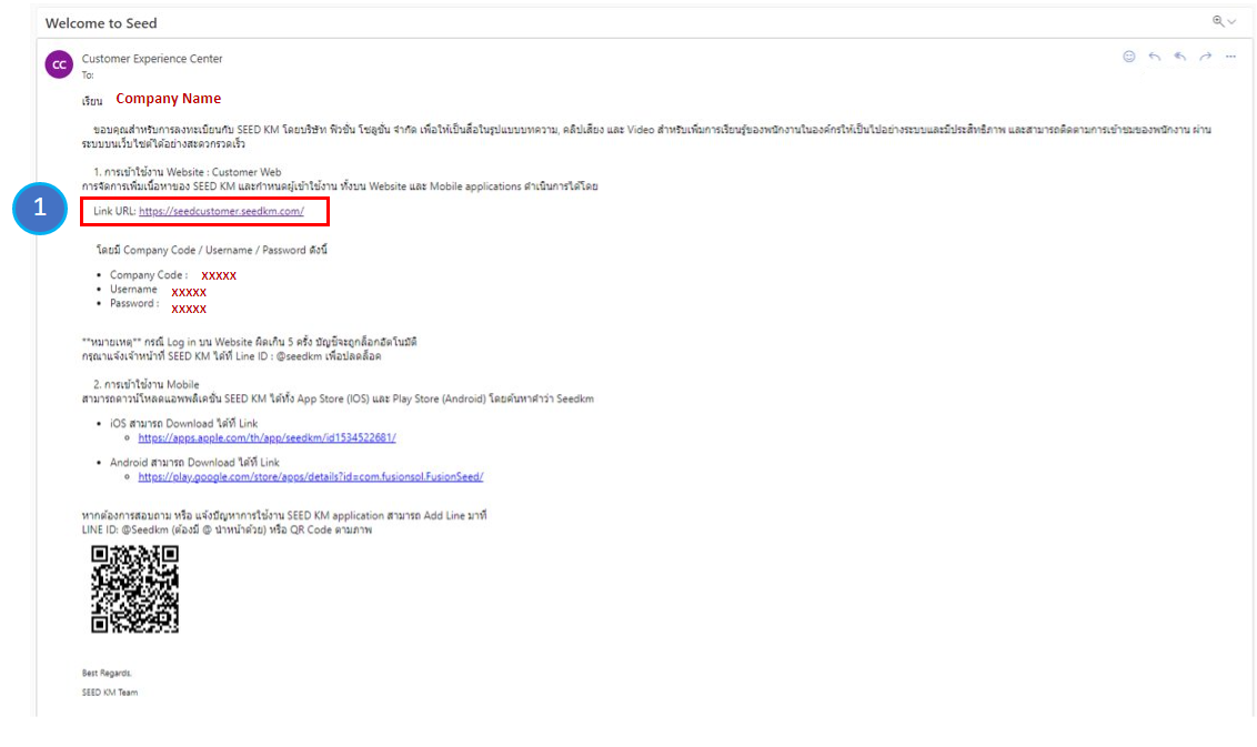 admin login url in email