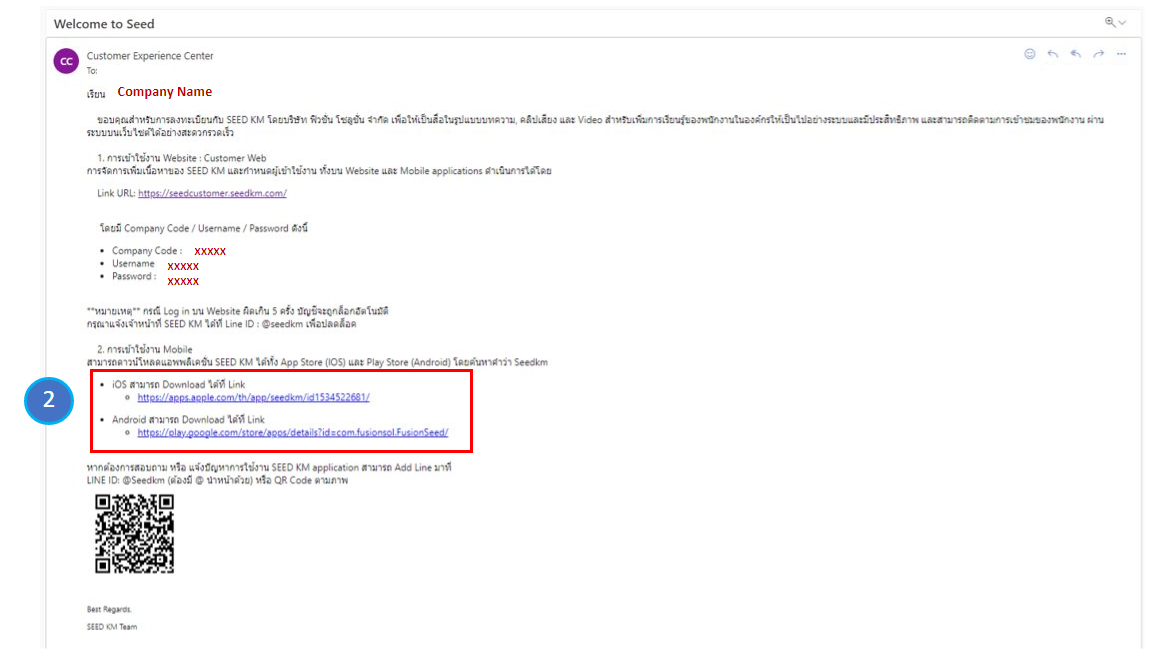 download seed application in ios and android