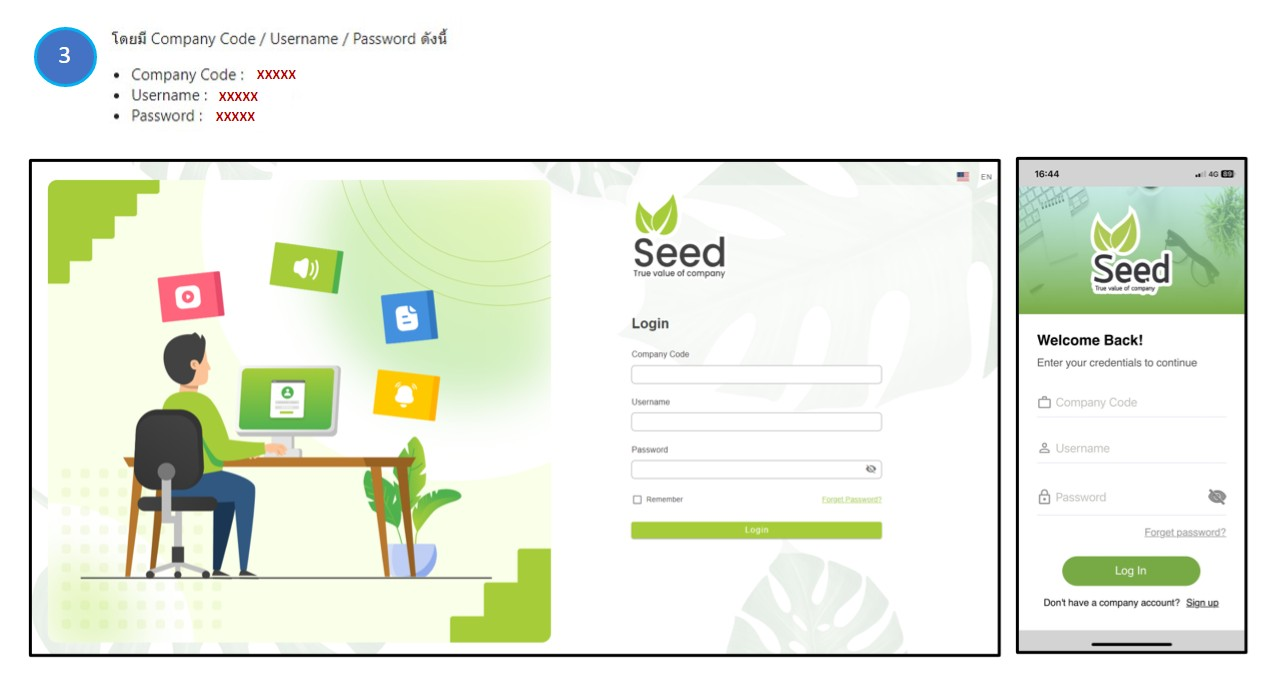 login admin dashboard