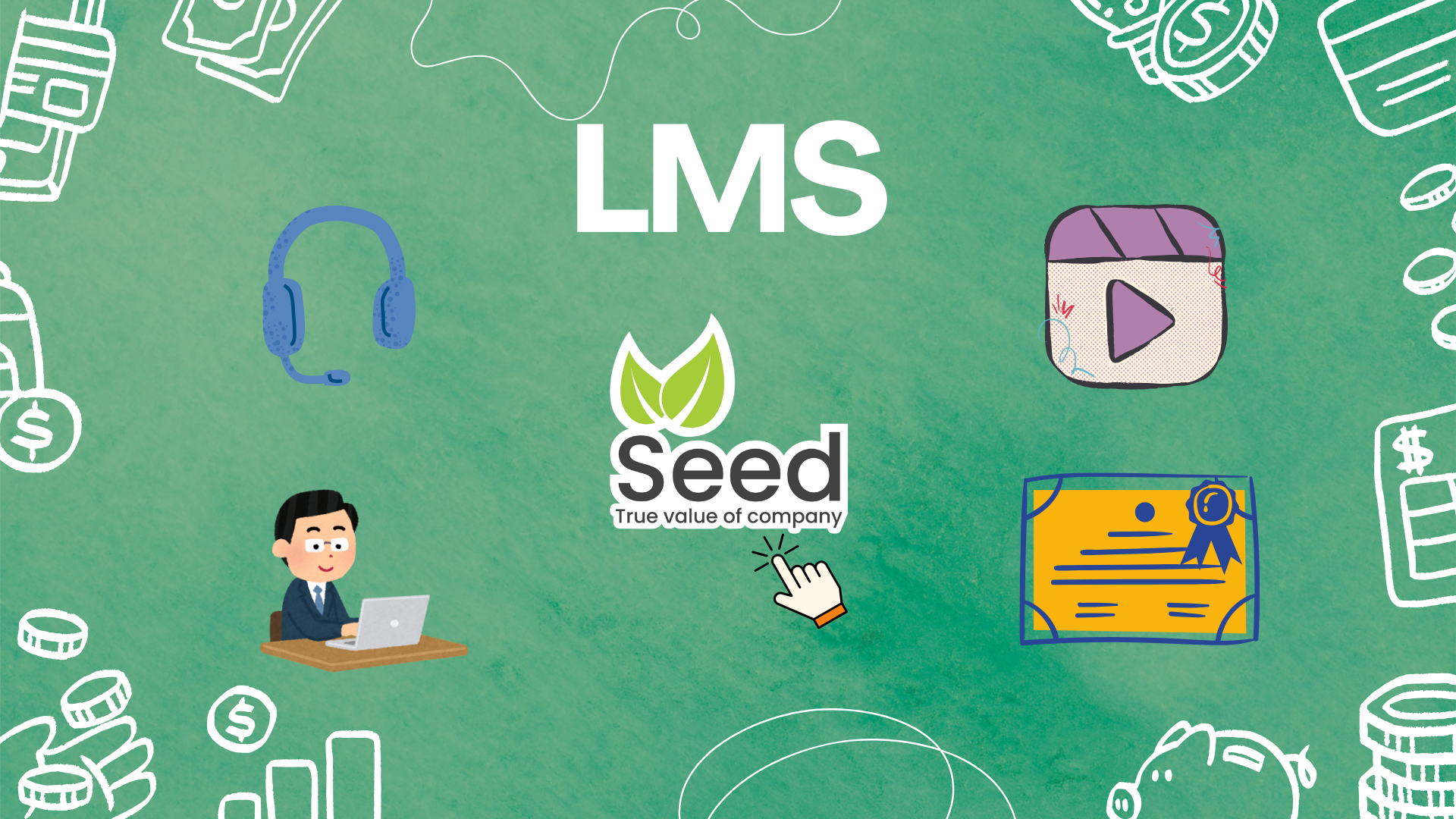SeedKM, LMS